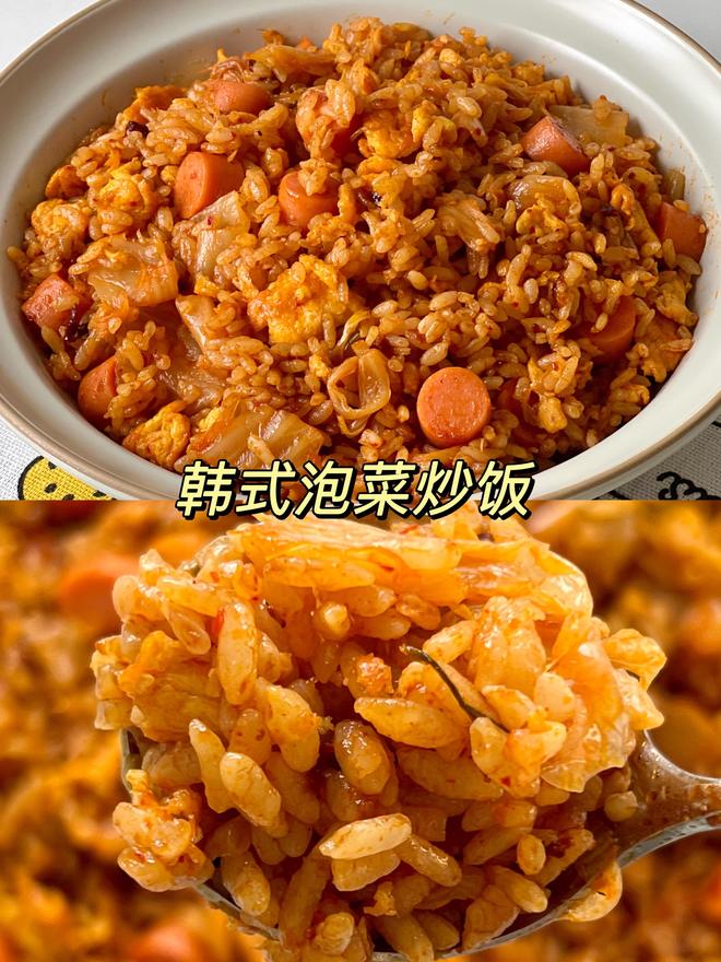 韩式泡菜炒饭(韩式泡菜火锅)