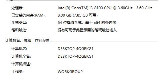 怎么看电脑支不支持win11系统？电脑能不能升级win11