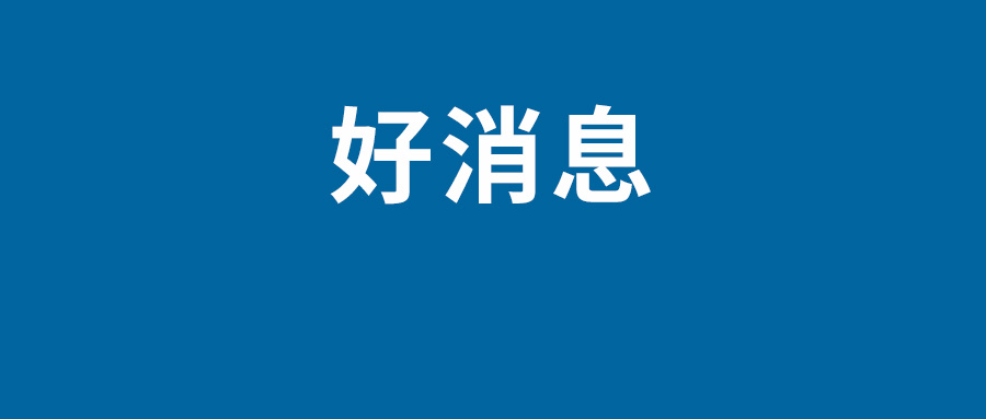 2024淘宝京东年货节红包攻略 红包口令与领取入口方法