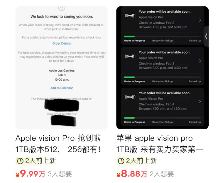 苹果VisionPro国内最高炒到近10万元 比原价翻了近三倍