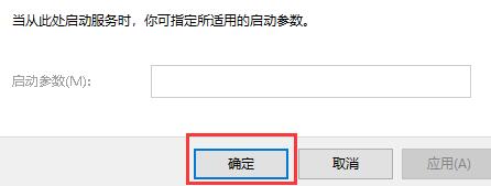 win10防火墙关闭了为什么还会拦截？win10防火墙怎么关闭