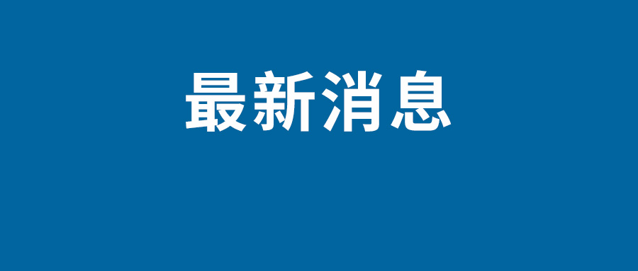 苹果将开放NFC权限：第三方支付应用可调用