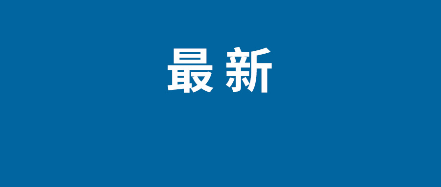 微信官方上线龙年头像壁纸和红包封面 领取方式公布