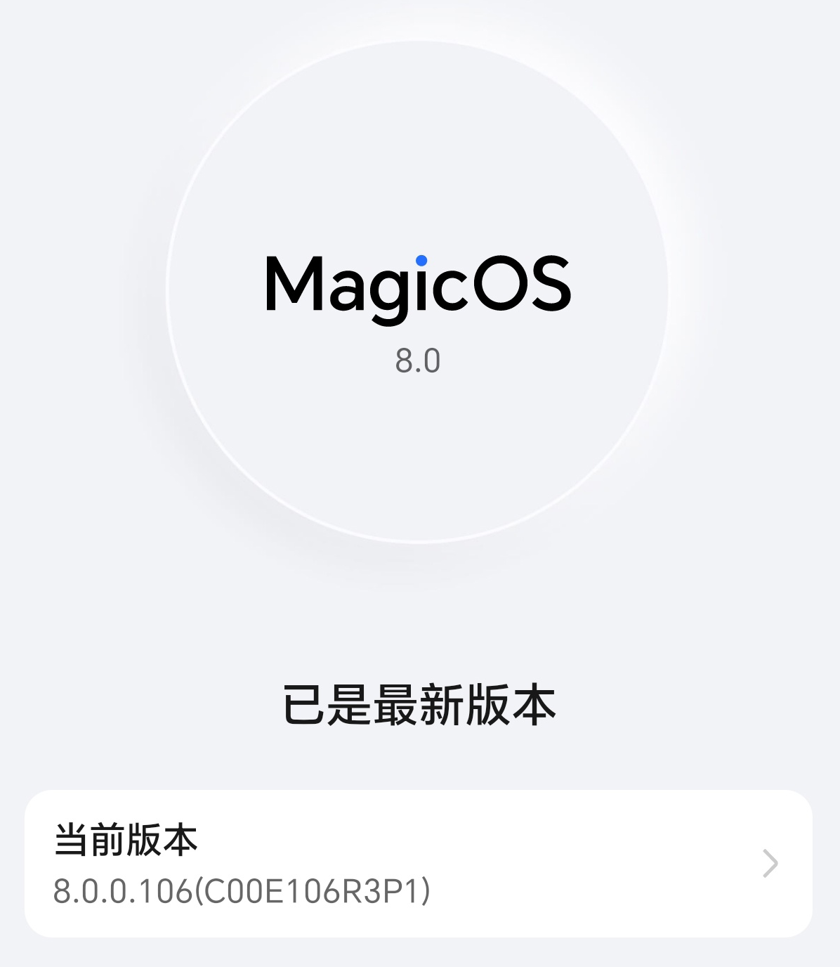 荣耀90GT\/100\/100Pro公测招募 MagicOS 8.0更新内容功能介绍