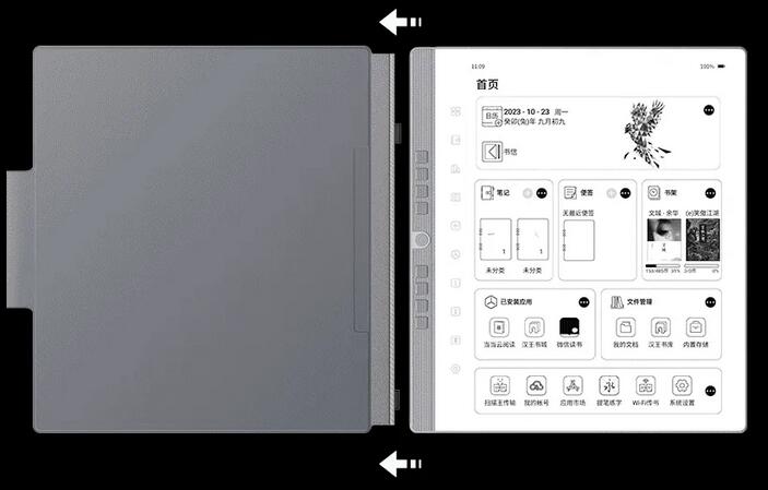 汉王发布N10\/Mini 2024电纸本 参数配置功能介绍