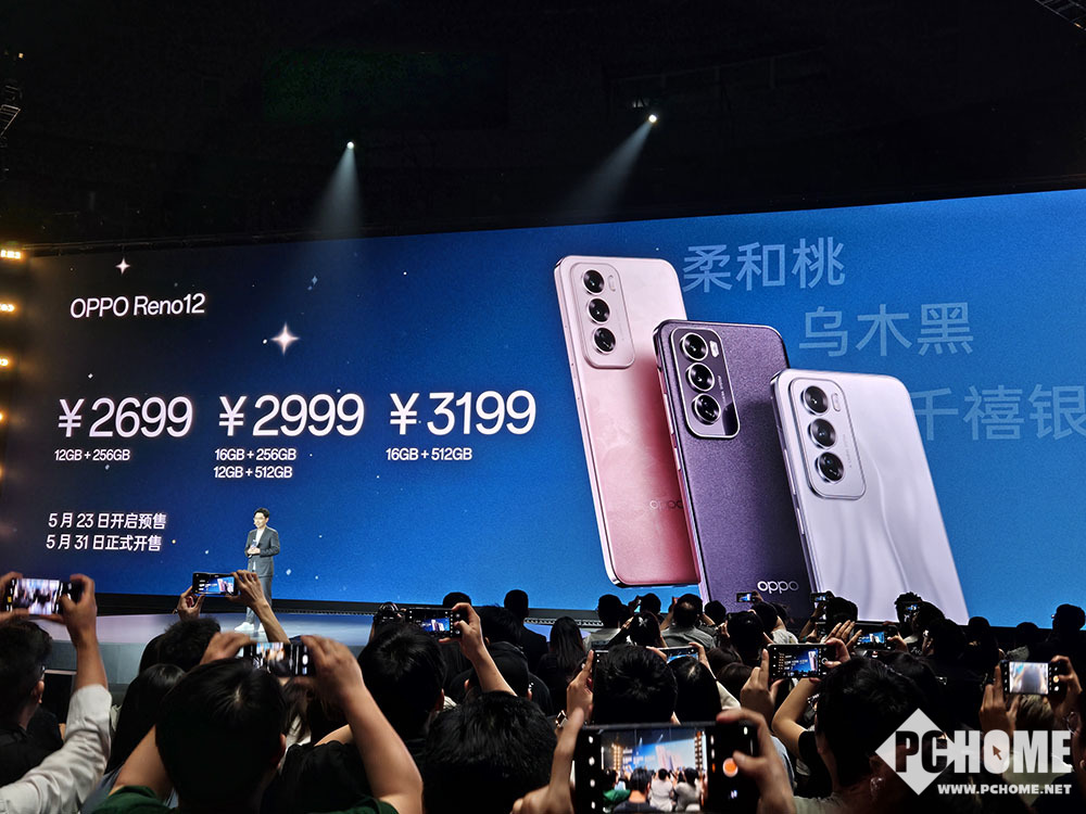 OPPO Reno12价格公布 标准版提供4个存储版本