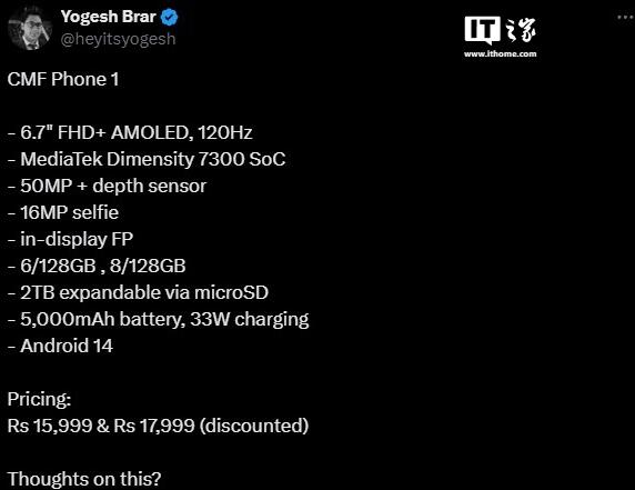 Nothing CMF Phone 1手机配置价格曝光：搭载天玑7300