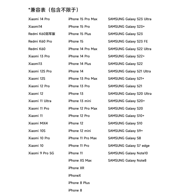 小米30W立式无线充发布：Qi协议 兼容iPhone