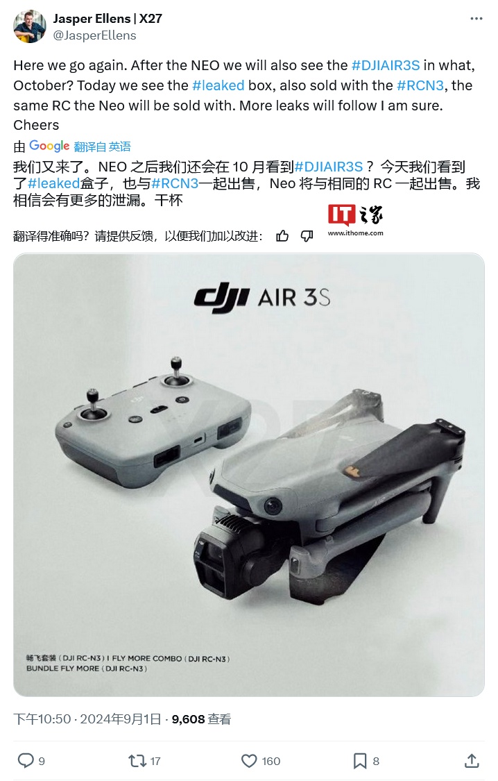 大疆无人机Air 3S曝光：3种配置 售价1045美元起