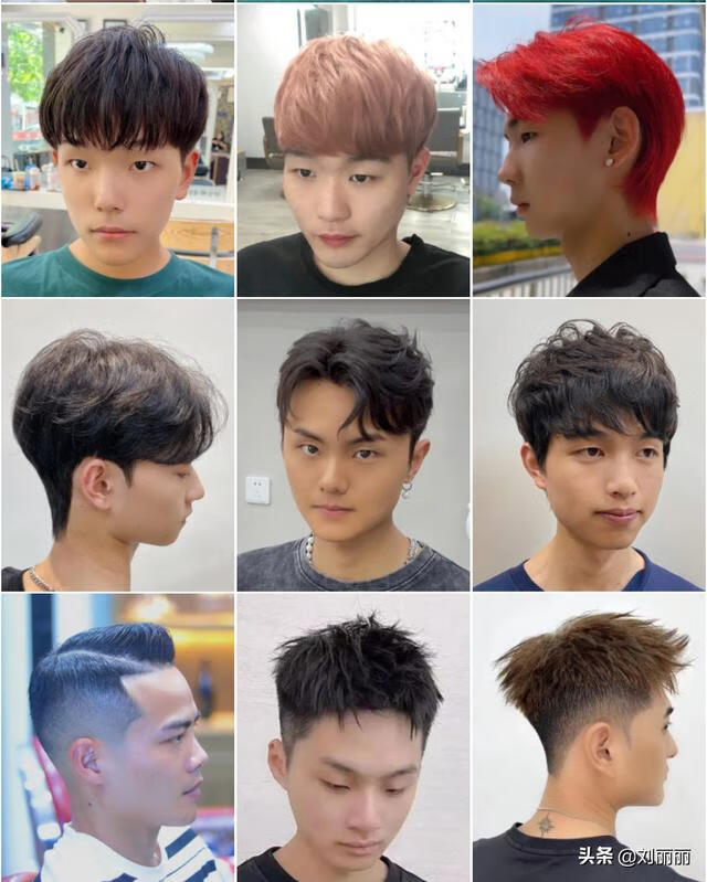 男生所有发型名称图片(男生理发有几种发型)