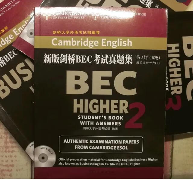 bec商务英语高级证书(bec商务英语)