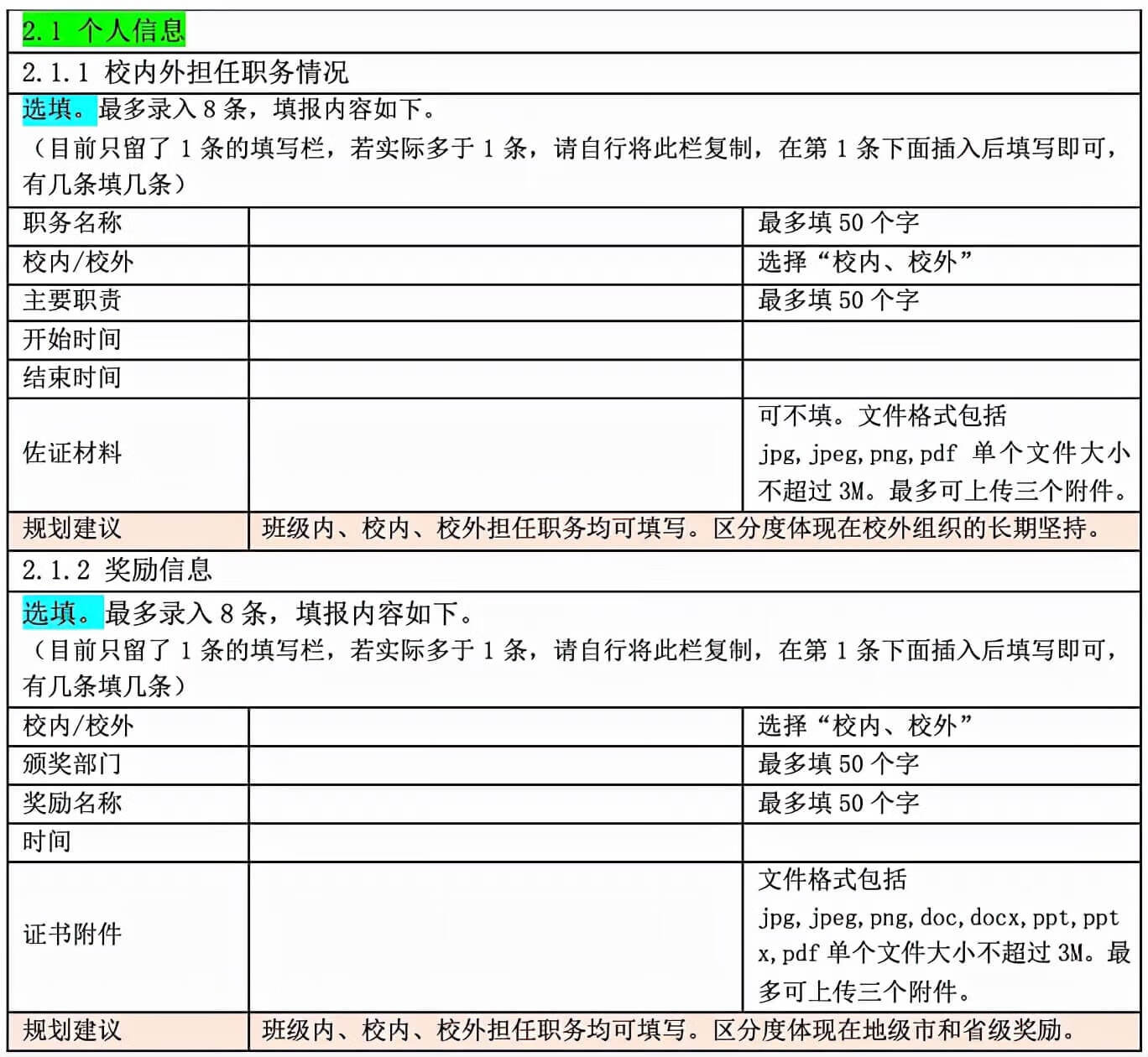 烤鸡蛋的做法(烤鸡蛋能吃吗)